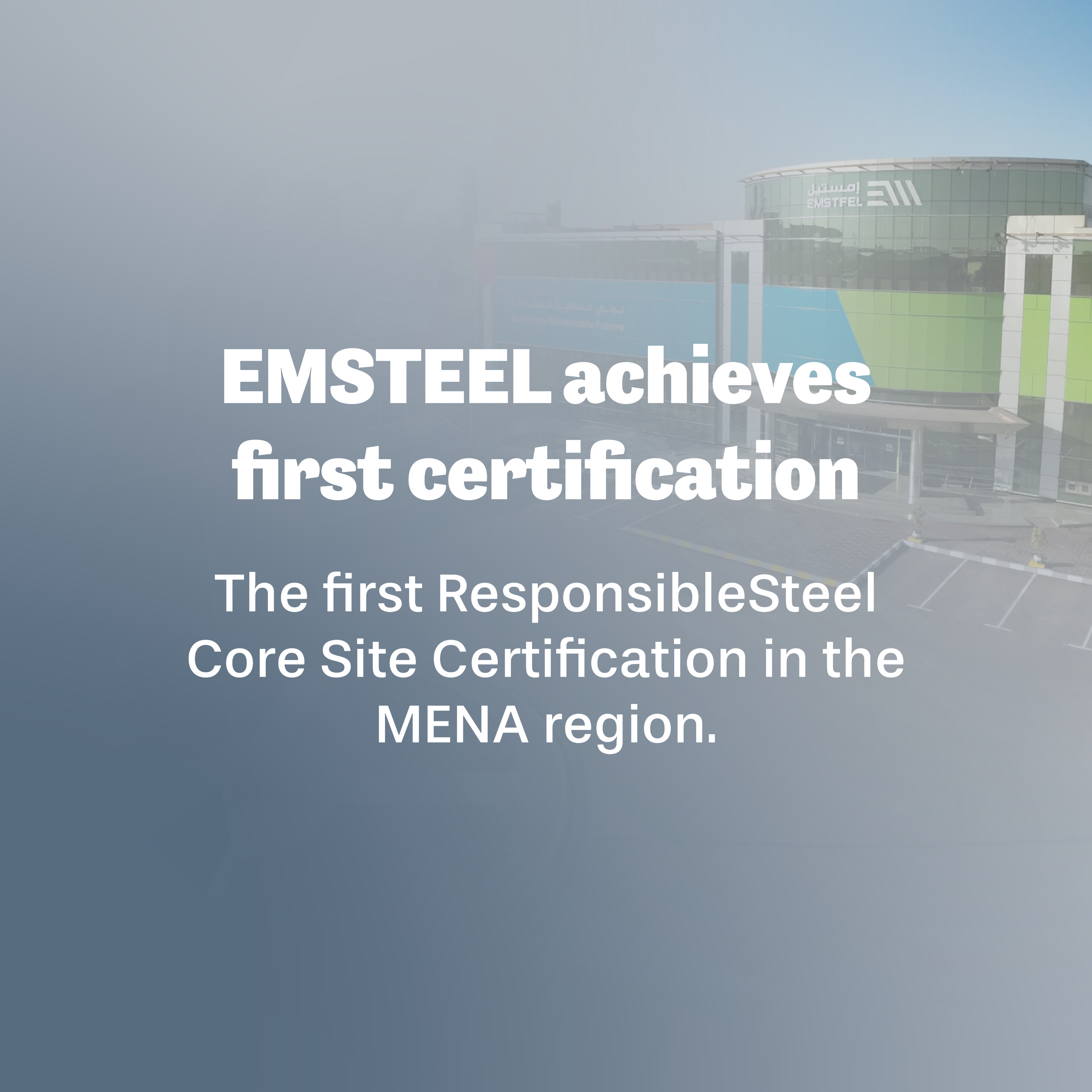 EMSTEEL achieves first certification in MENA region